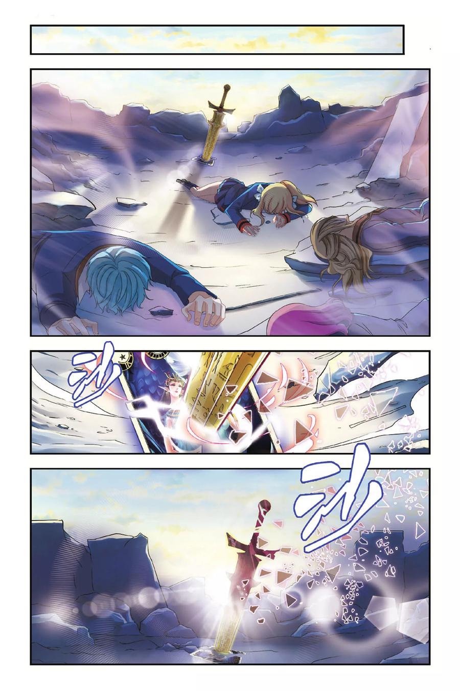 第9话 黄雀在后2