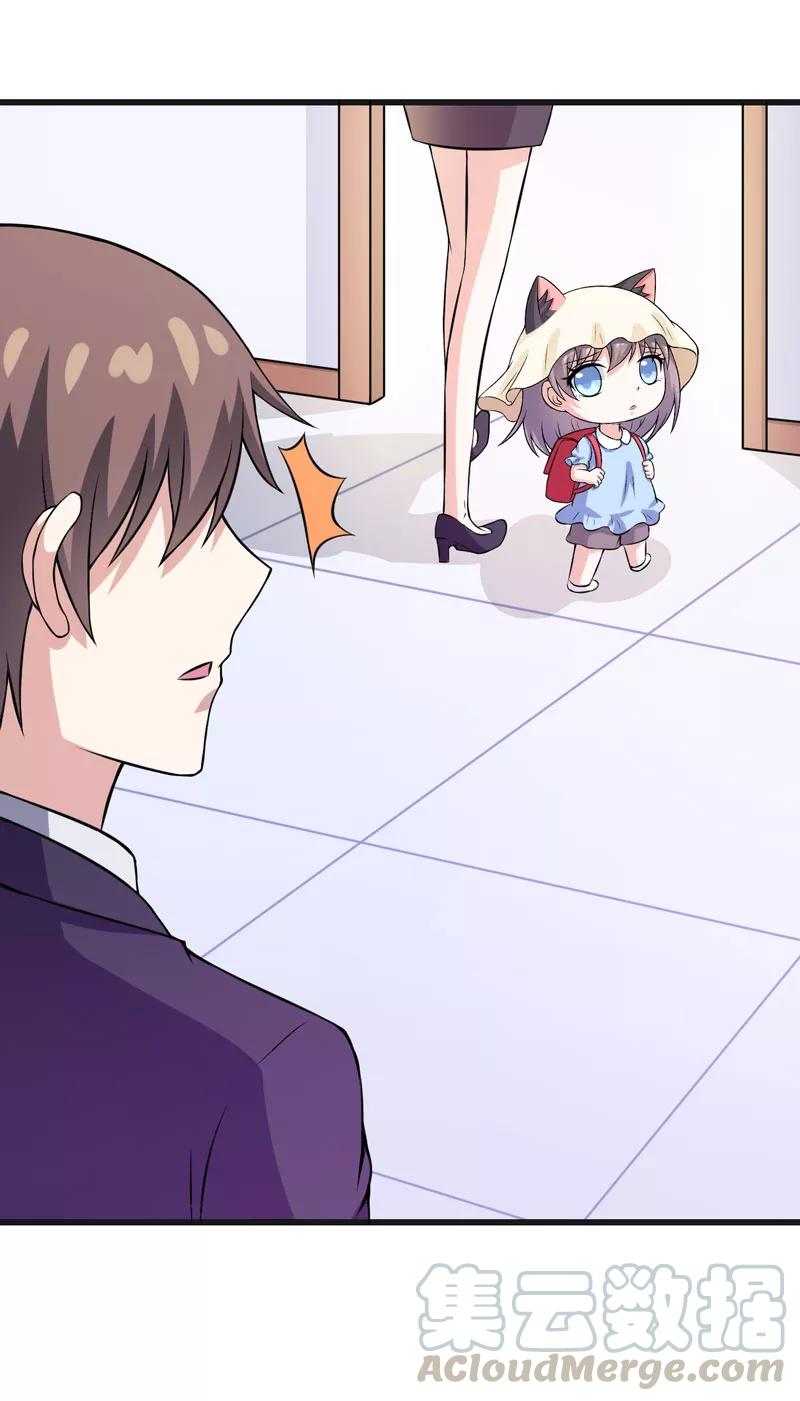 第62话 香蕉个巴拉4