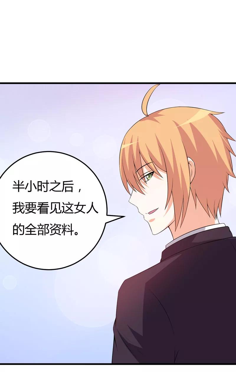 第24话 下半辈子的“幸福”1