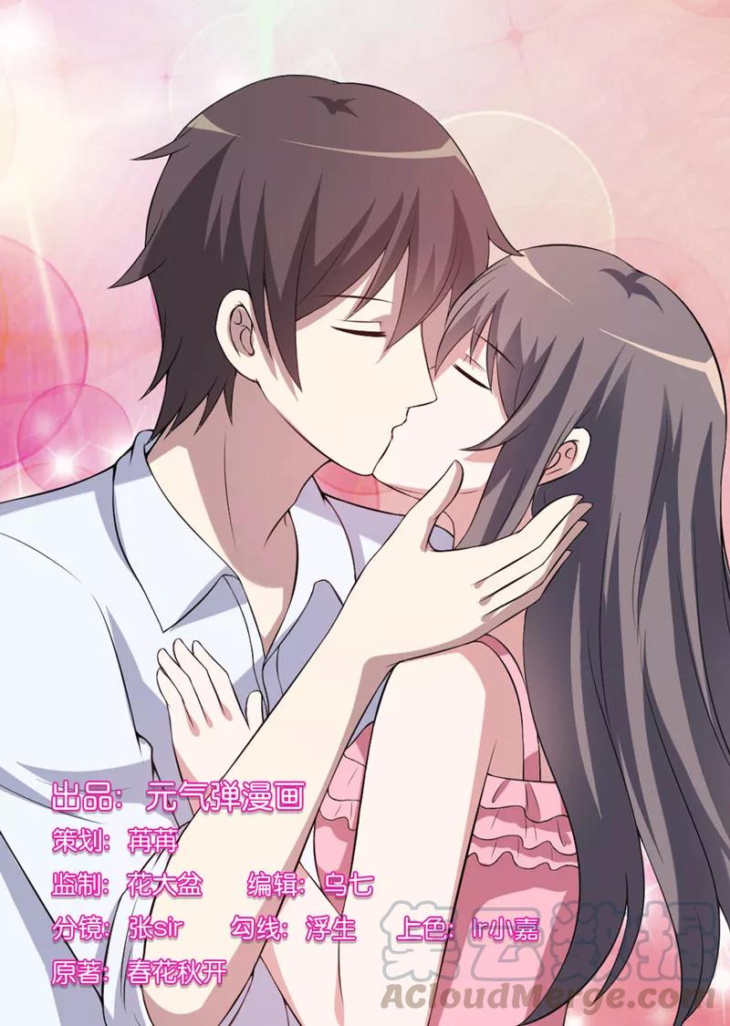 第45话 下身一凉0