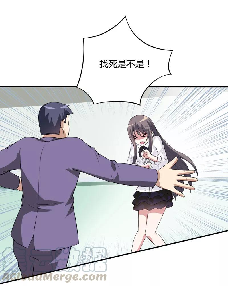 第14话 被潜规则了4