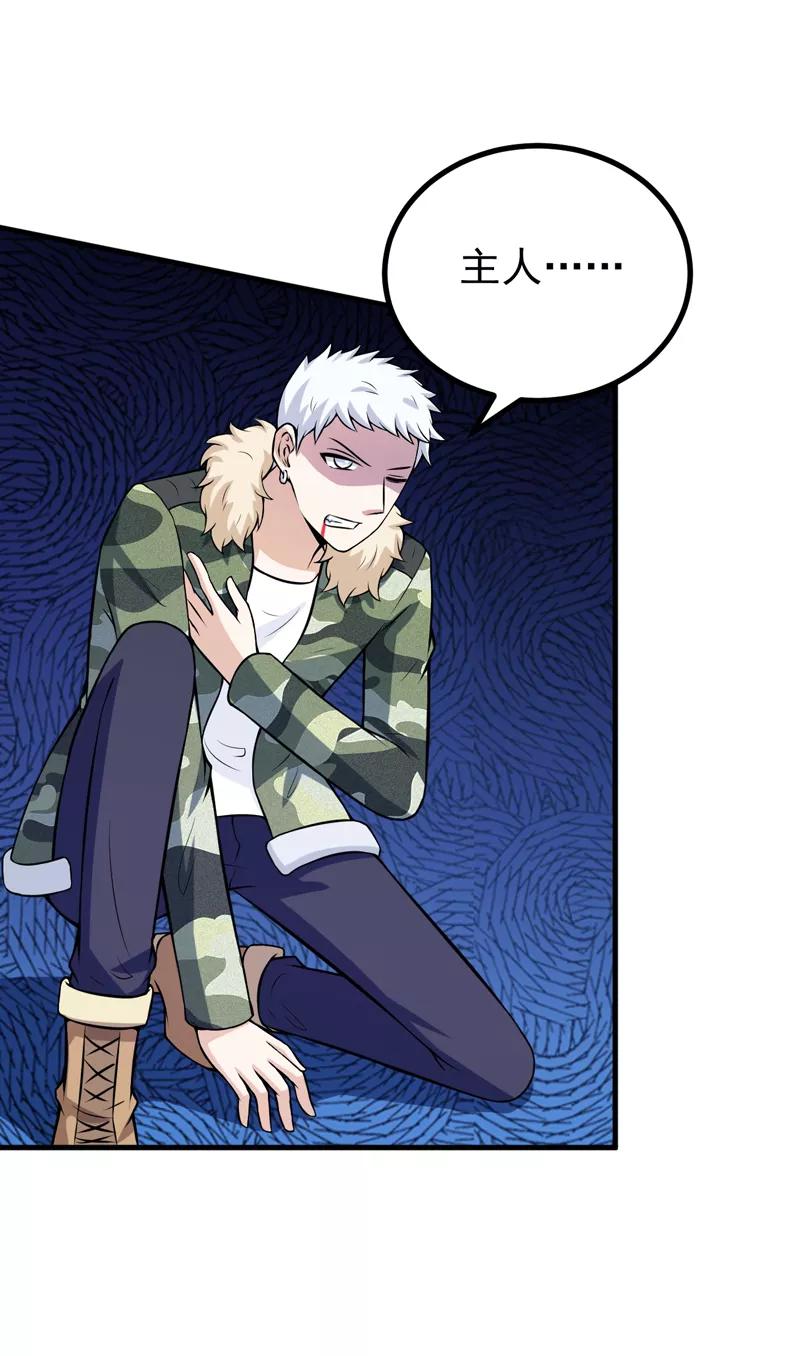 第77话 重操旧业2