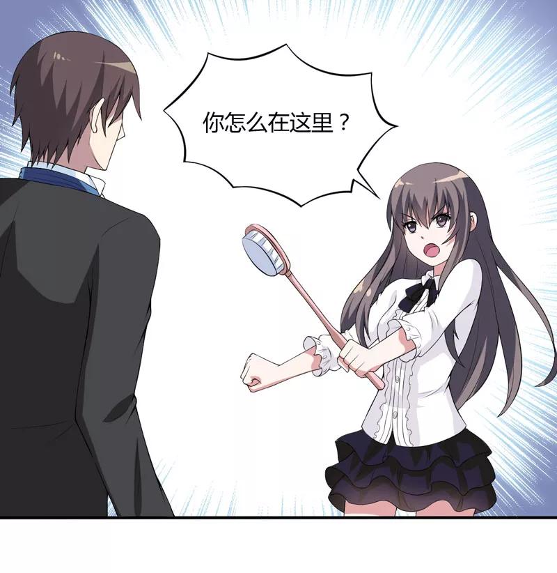 第14话 被潜规则了1