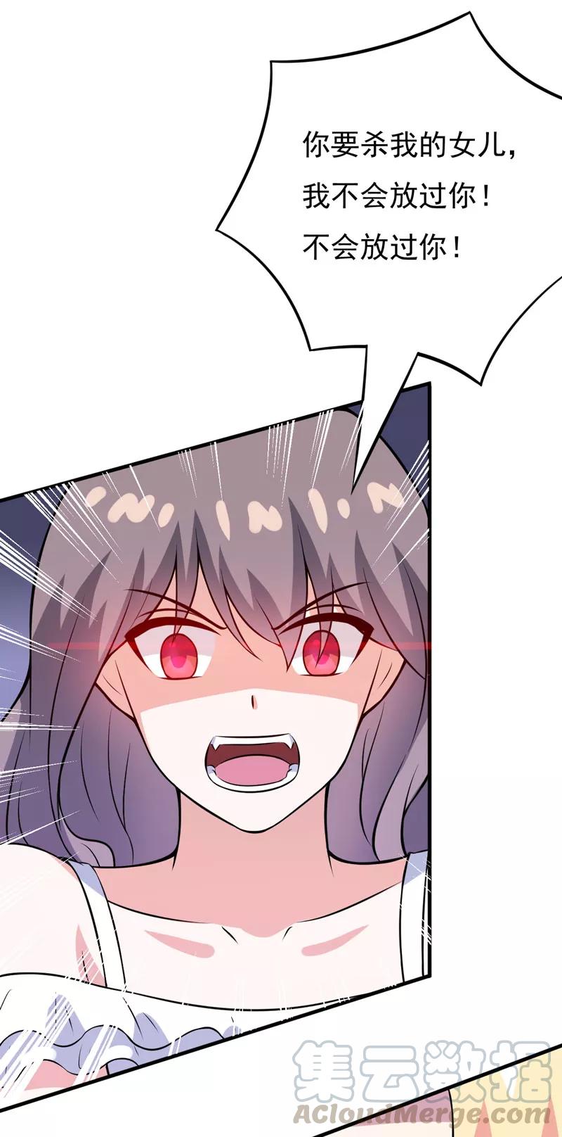 第72话 打破失忆魔咒4