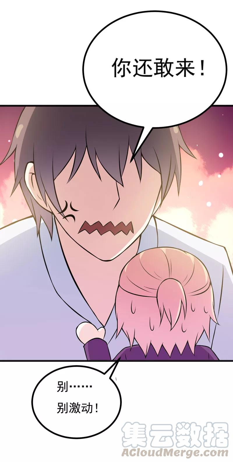 第68话 多管闲事的下场4