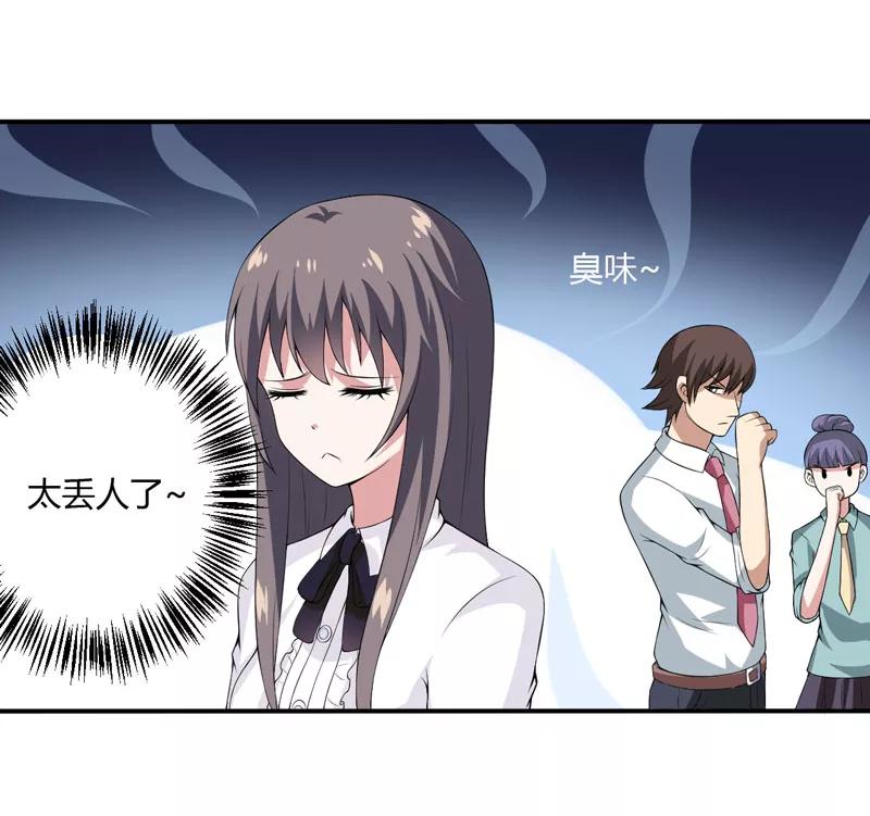 第14话 被潜规则了2