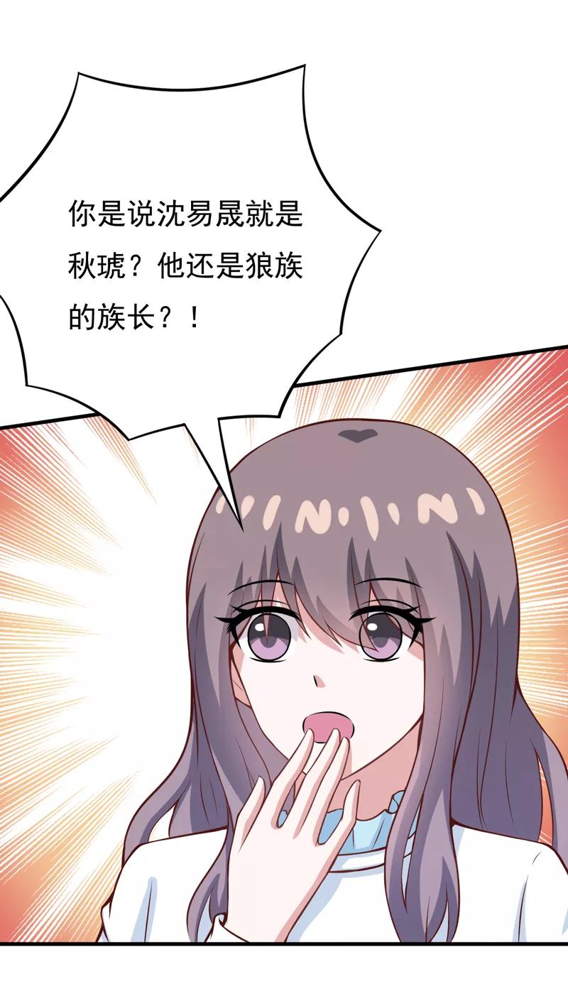 第82话 夜访马家2