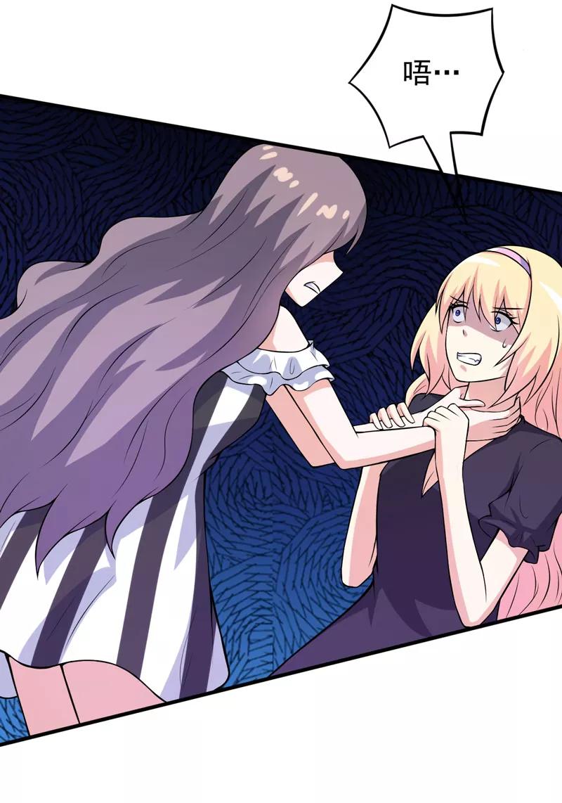 第72话 打破失忆魔咒2