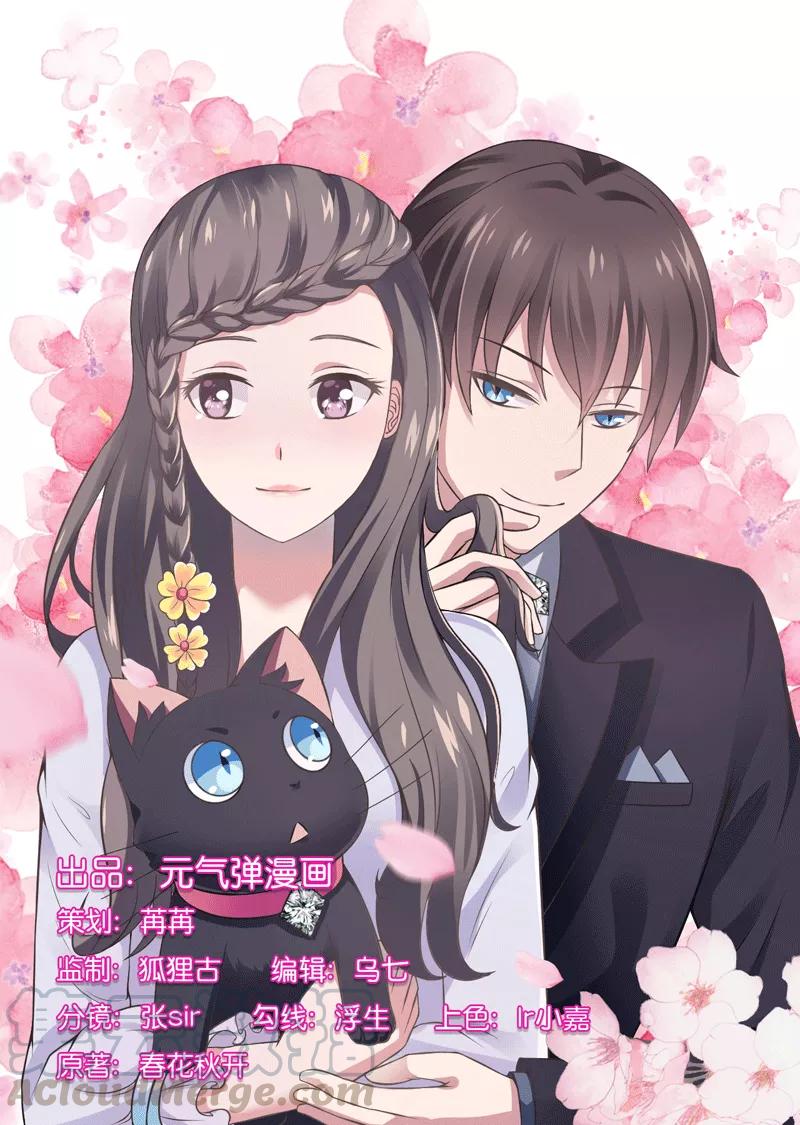 第14话 被潜规则了0