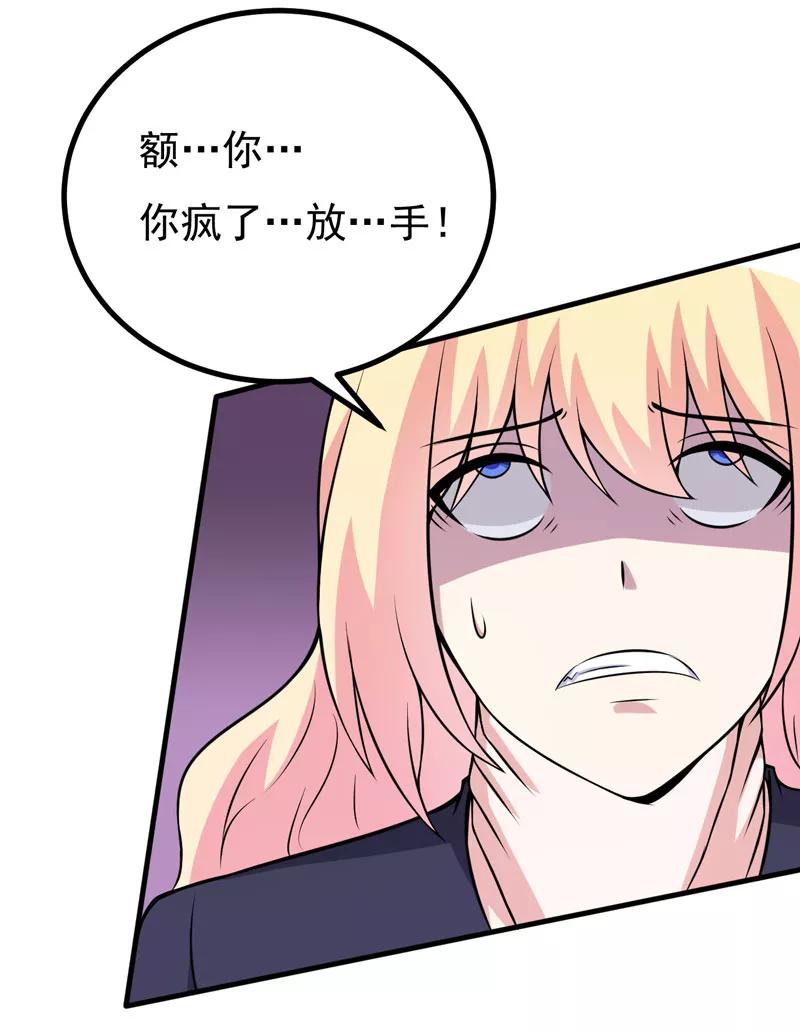 第72话 打破失忆魔咒3