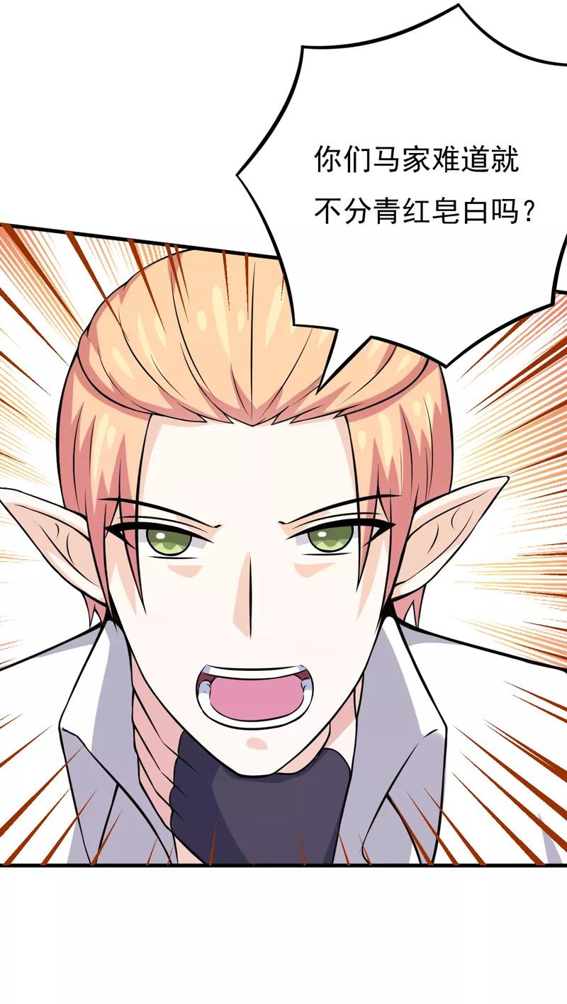 第77话 重操旧业3