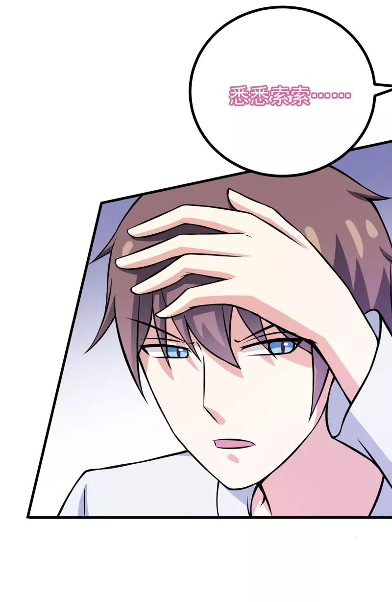 第68话 多管闲事的下场2