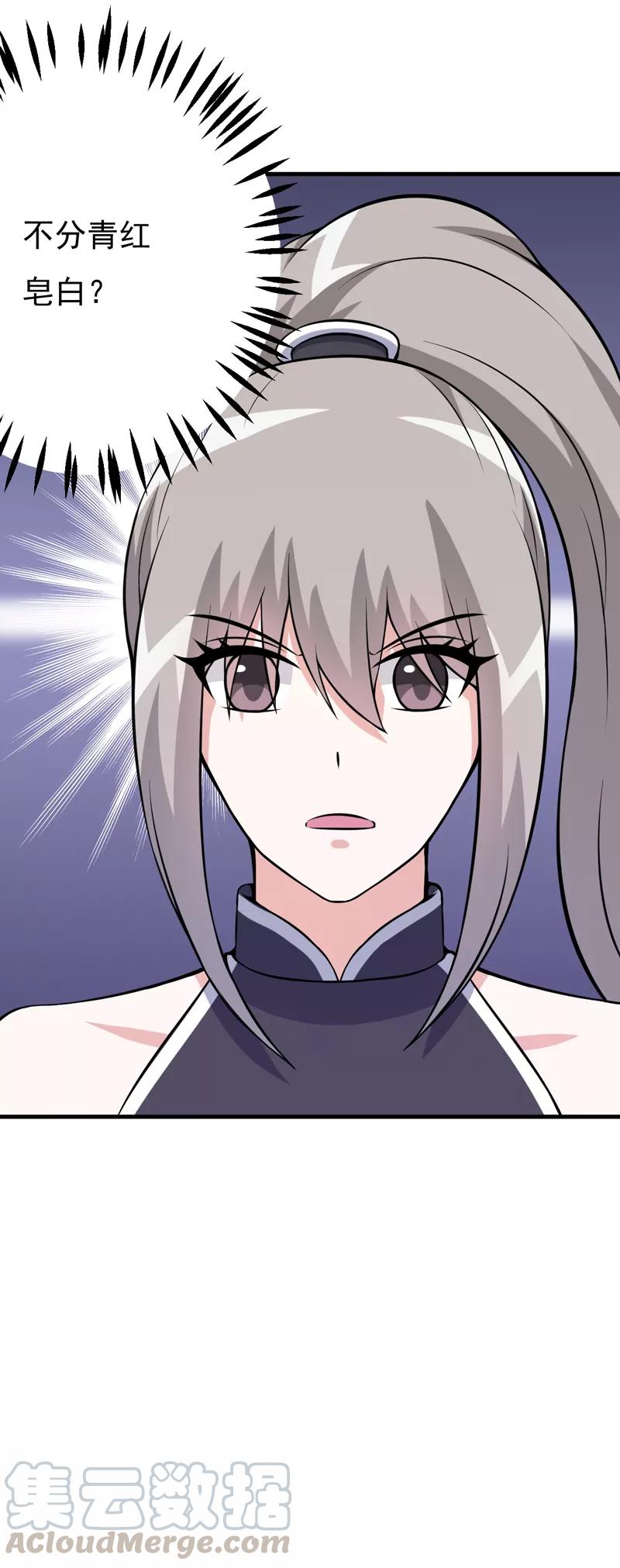 第77话 重操旧业4