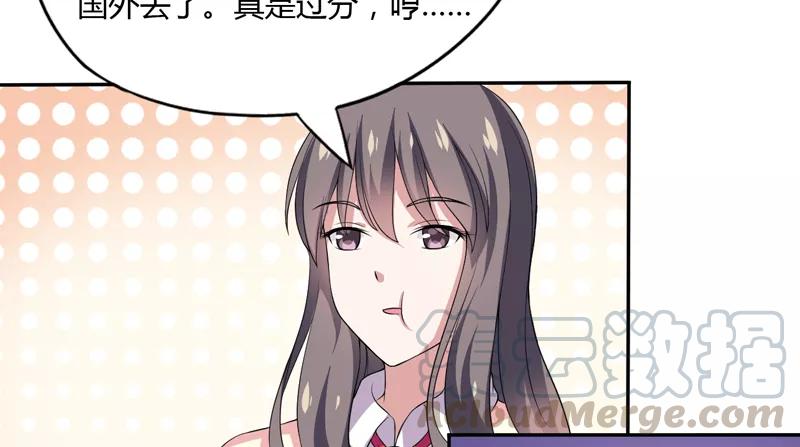 第4话 偷腥的大老板？4