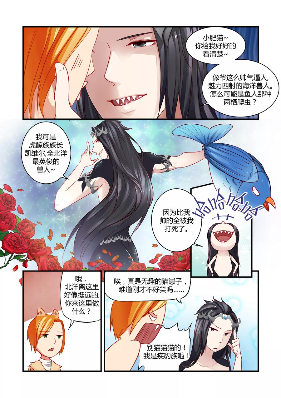 第18话 无法避免(4)2