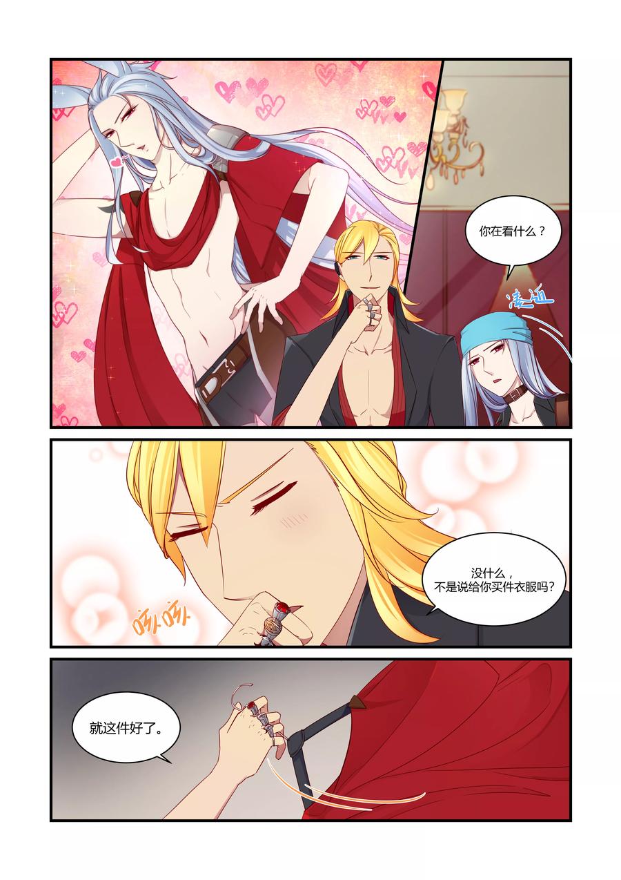 第9话 废墟山(1)1