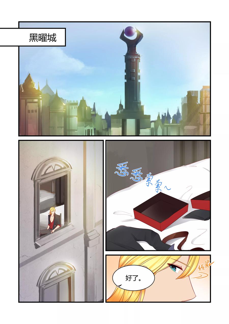 第9话 废墟山(1)4