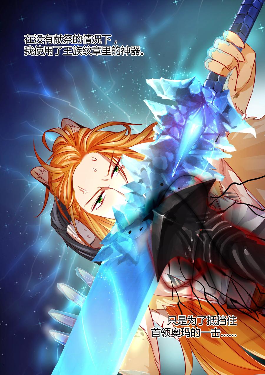 第19话 手下留情(1)3