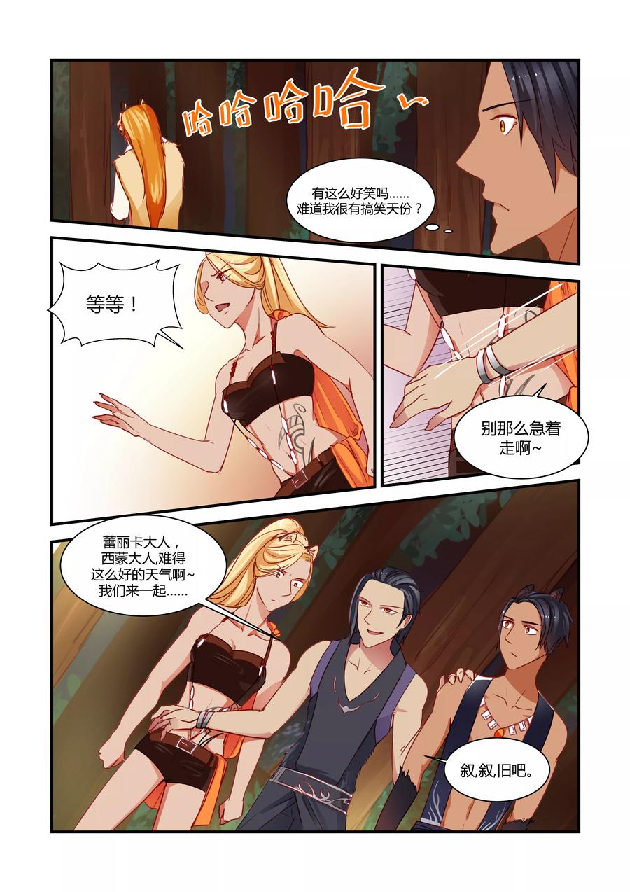 第15话 无法避免(1)4