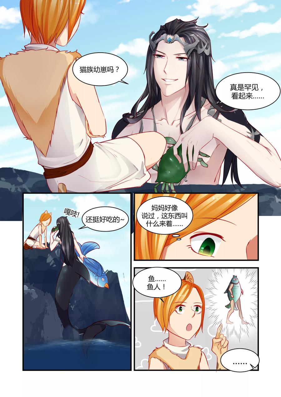 第18话 无法避免(4)1