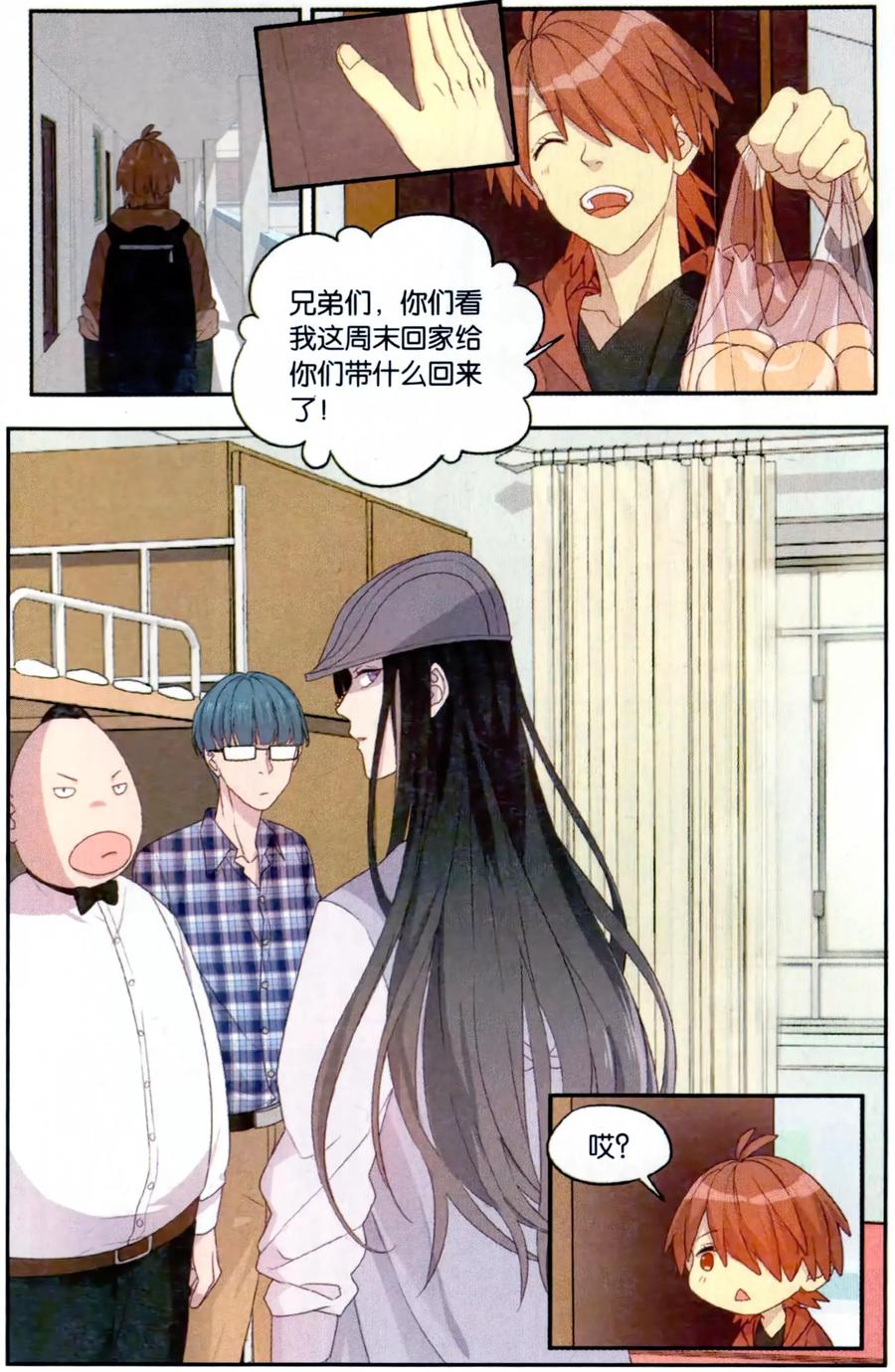 第34话 星际投票事件（1）1