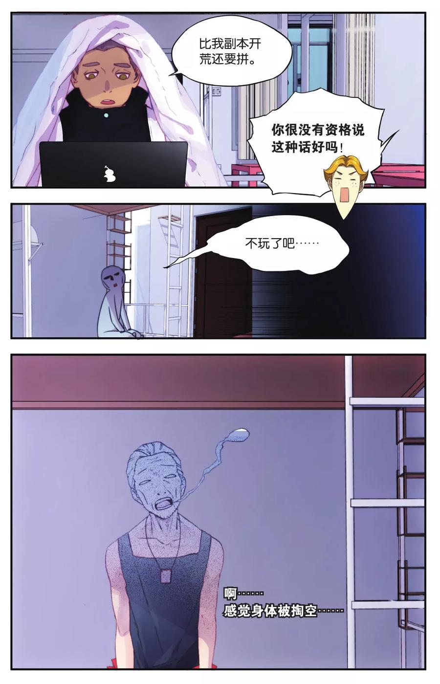 第23话 柯南灵异事件（3）4