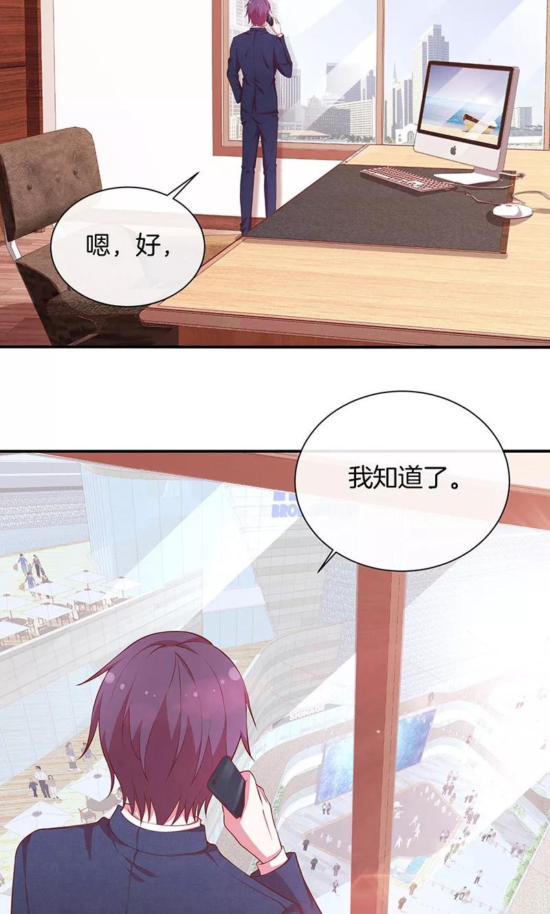 第71话 你就是他？3