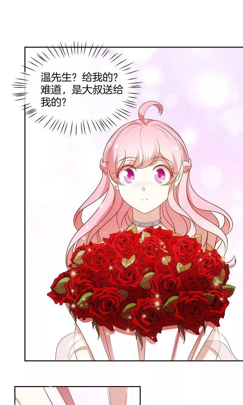 第68话 玫瑰风波2