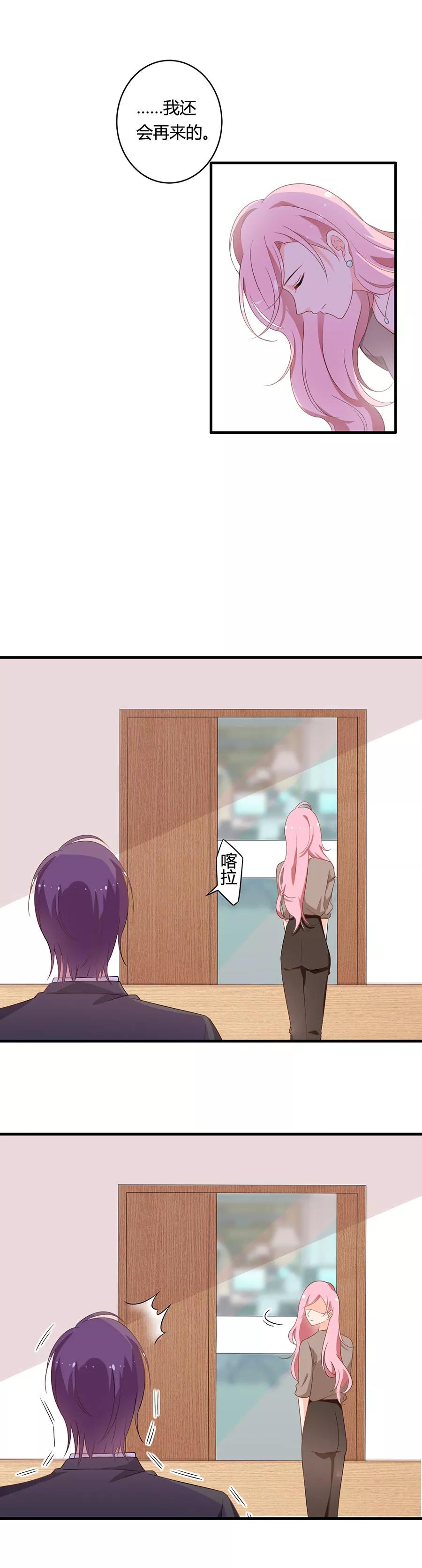 第103话 你的未来只属于我3