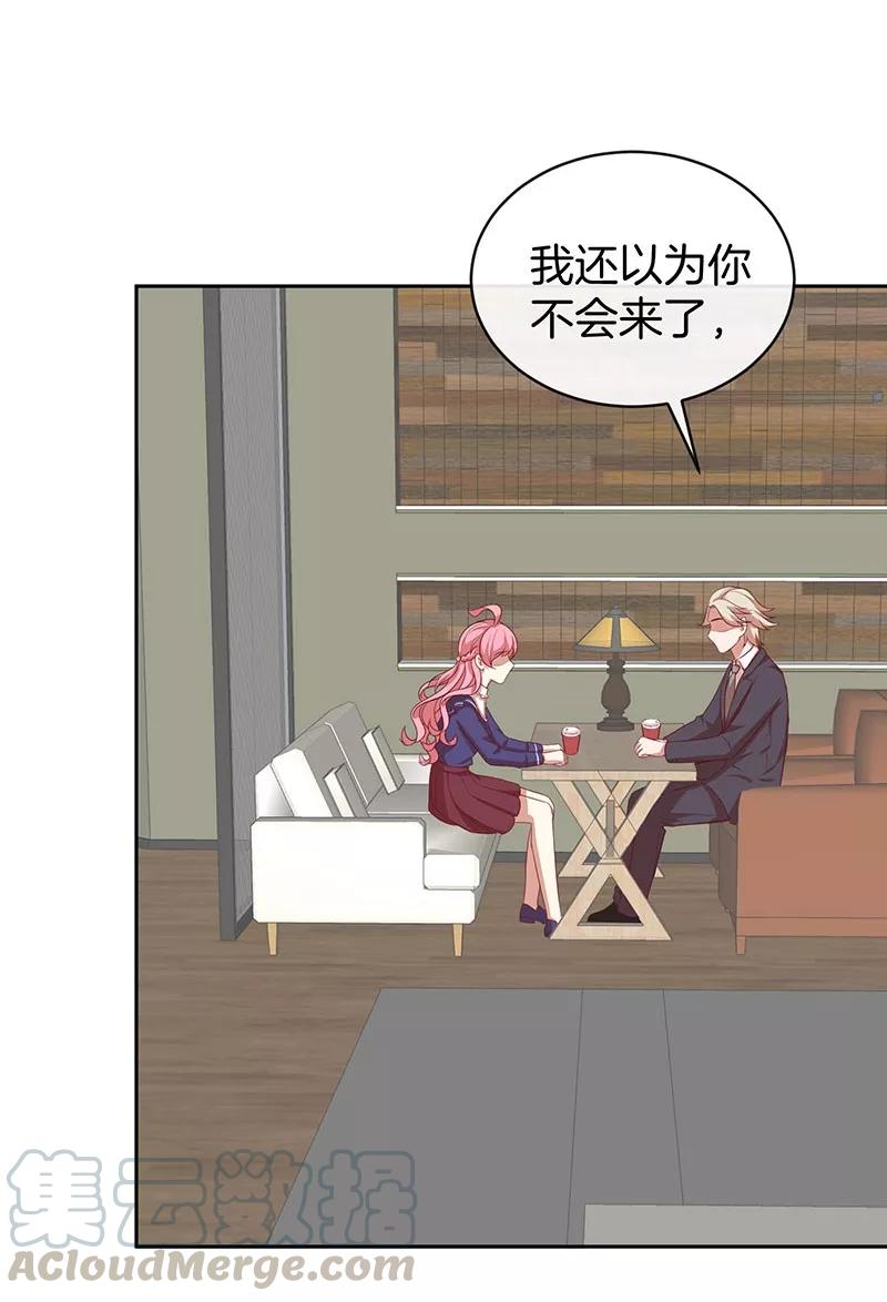 第80话 我相信他4