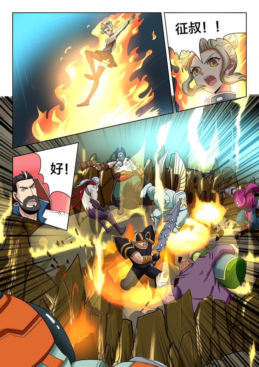 第76话 惊天逆转1