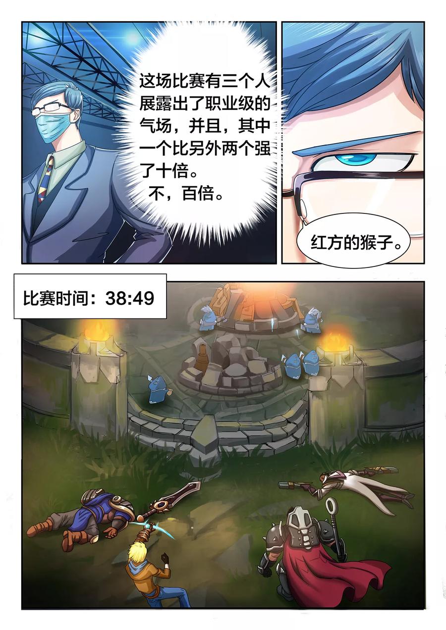 第13话 UTX的罗唯翼1