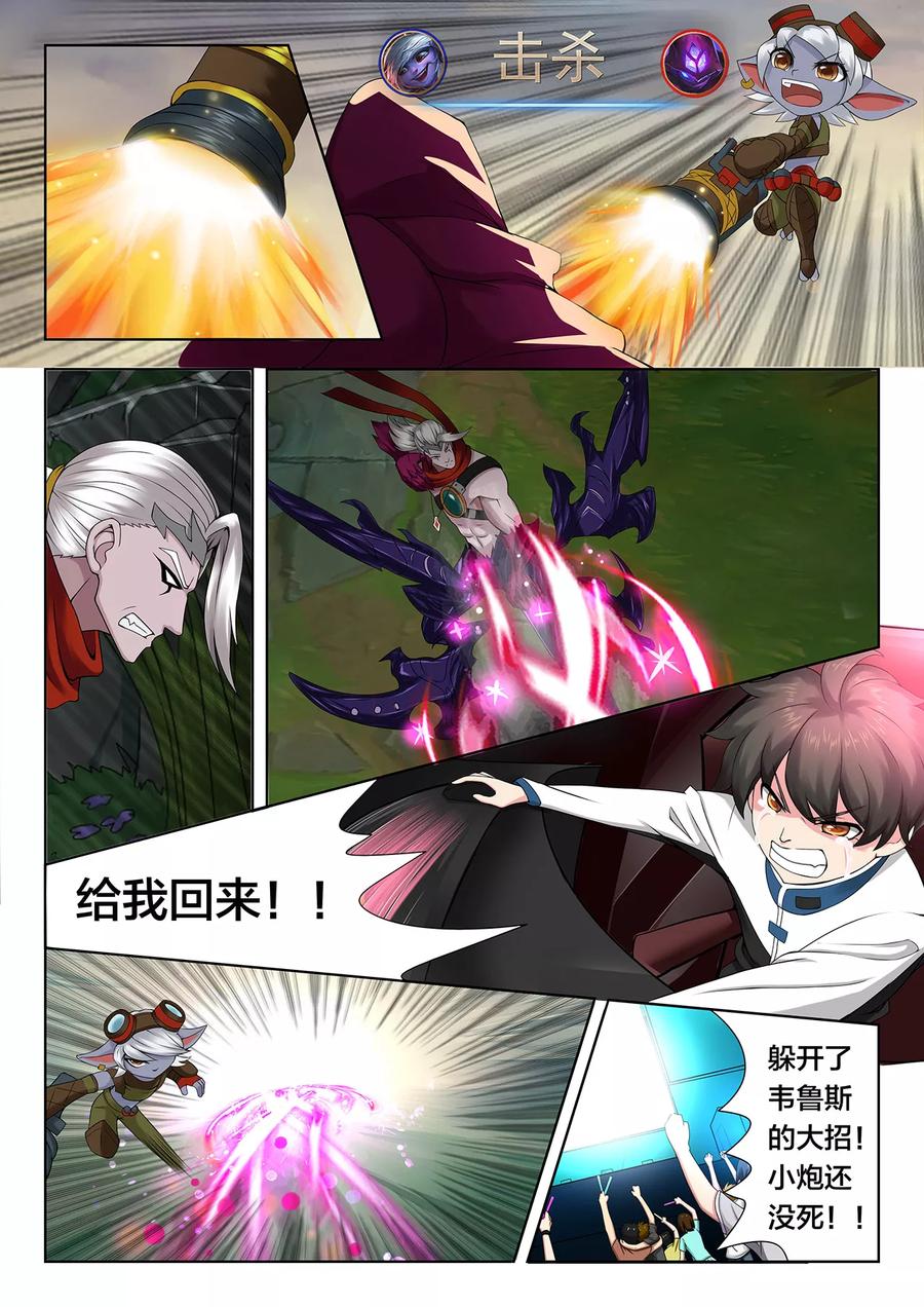 第74话 光的方向2