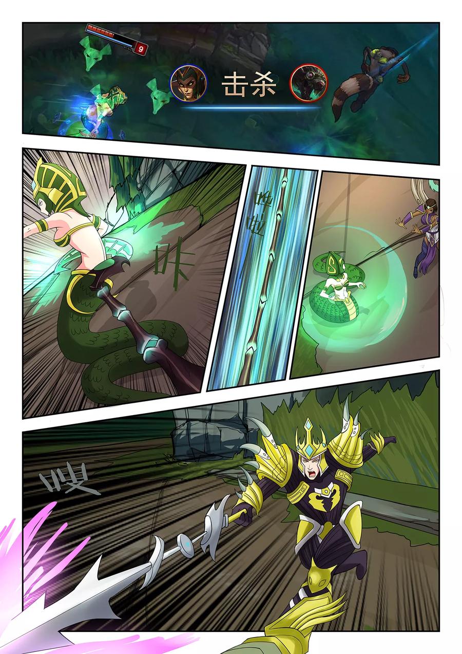 第48话 “心网”1