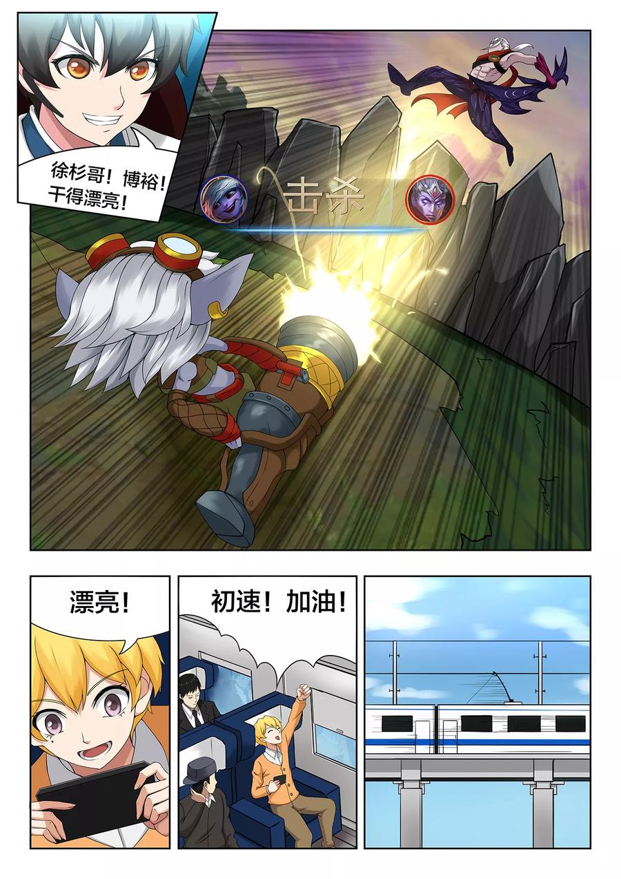 第76话 惊天逆转2