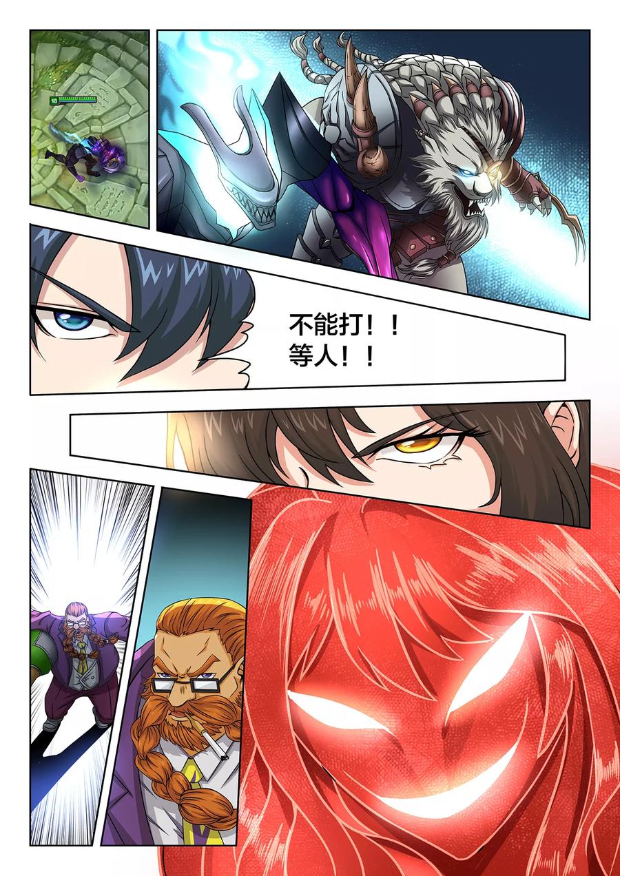 第66话 别灰心，还有机会2