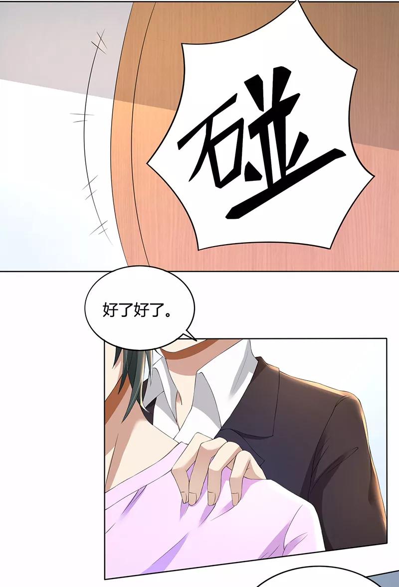 第64话 你和你妈过吧1