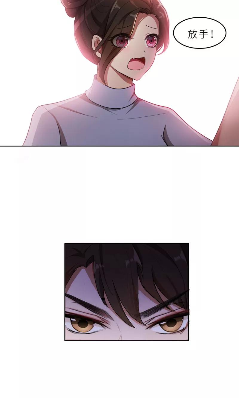 第34话 无法辩解的偏见4