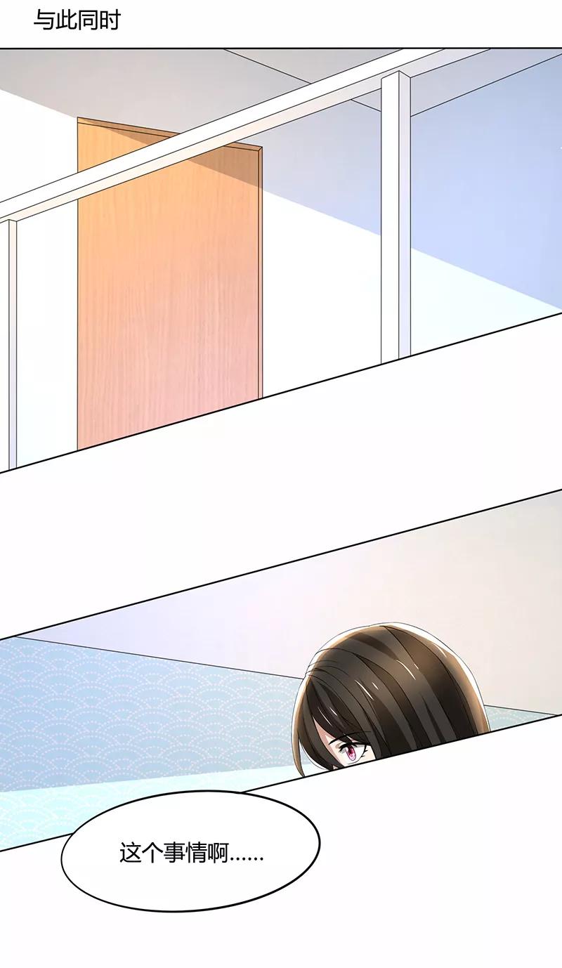 第64话 你和你妈过吧3