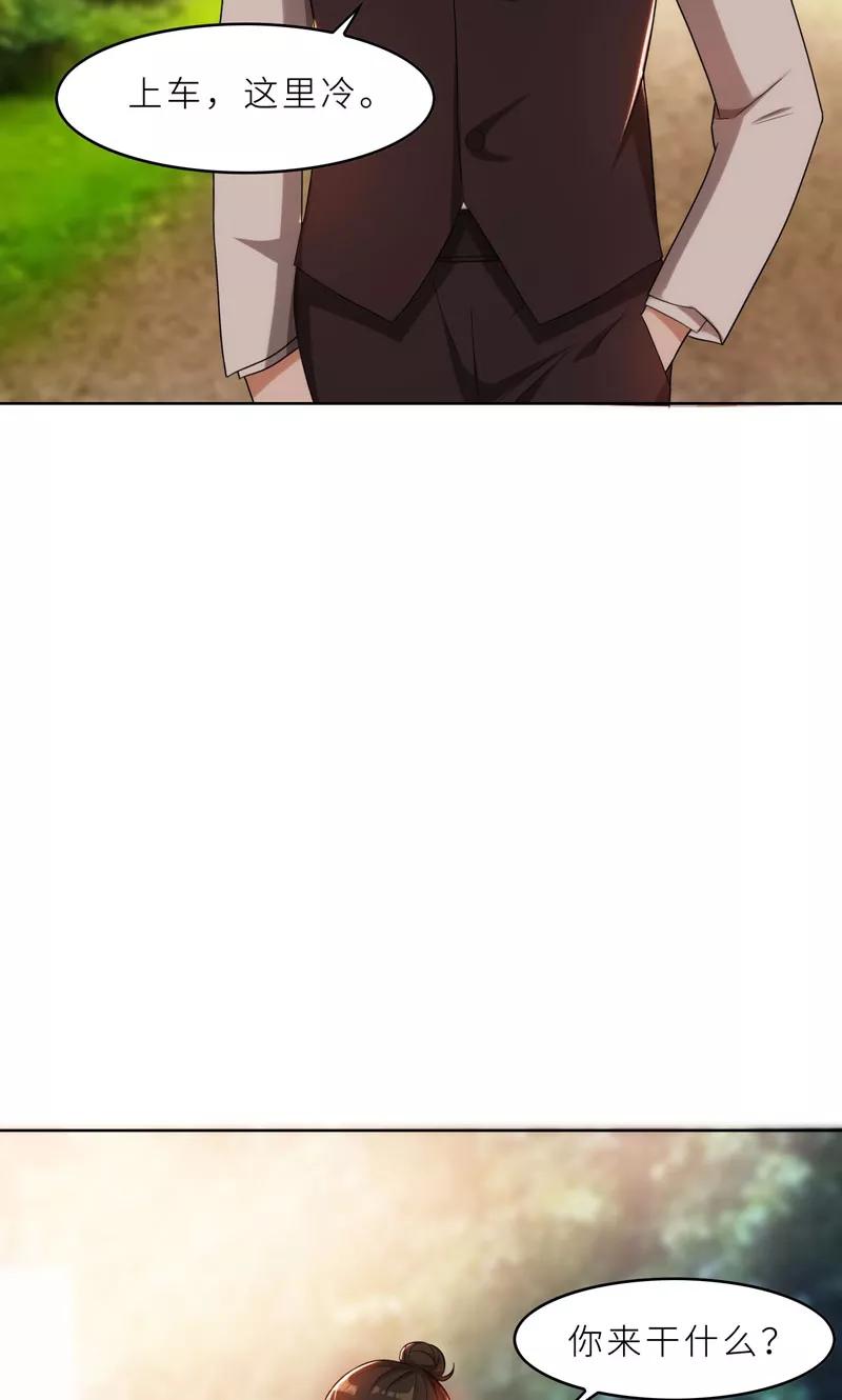 第34话 无法辩解的偏见1