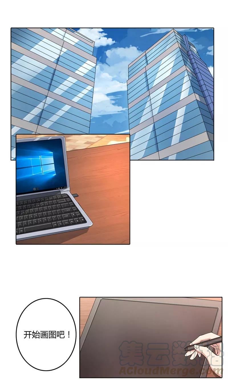 第46话 郁锦年，坑爹货！0