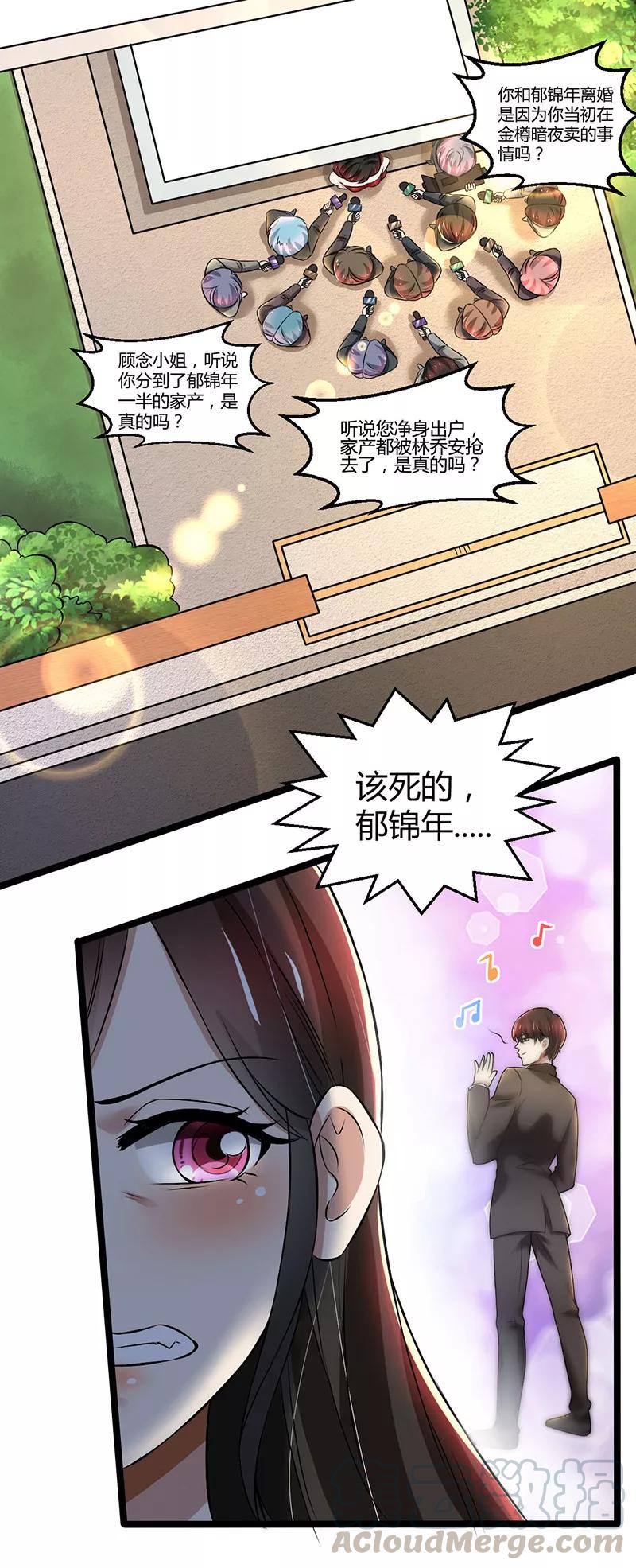 第83话 意想不到吧0