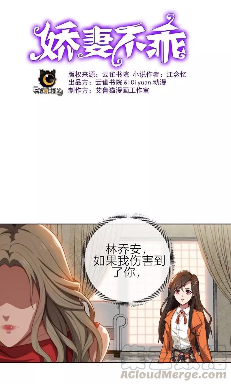 第7话 花光你的钱0