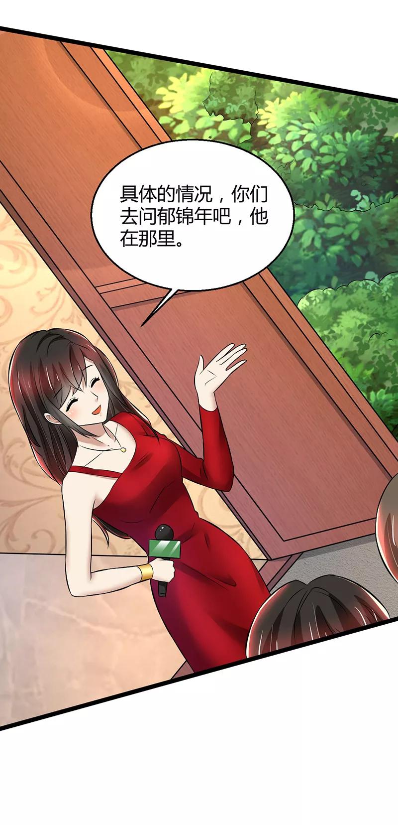 第83话 意想不到吧4