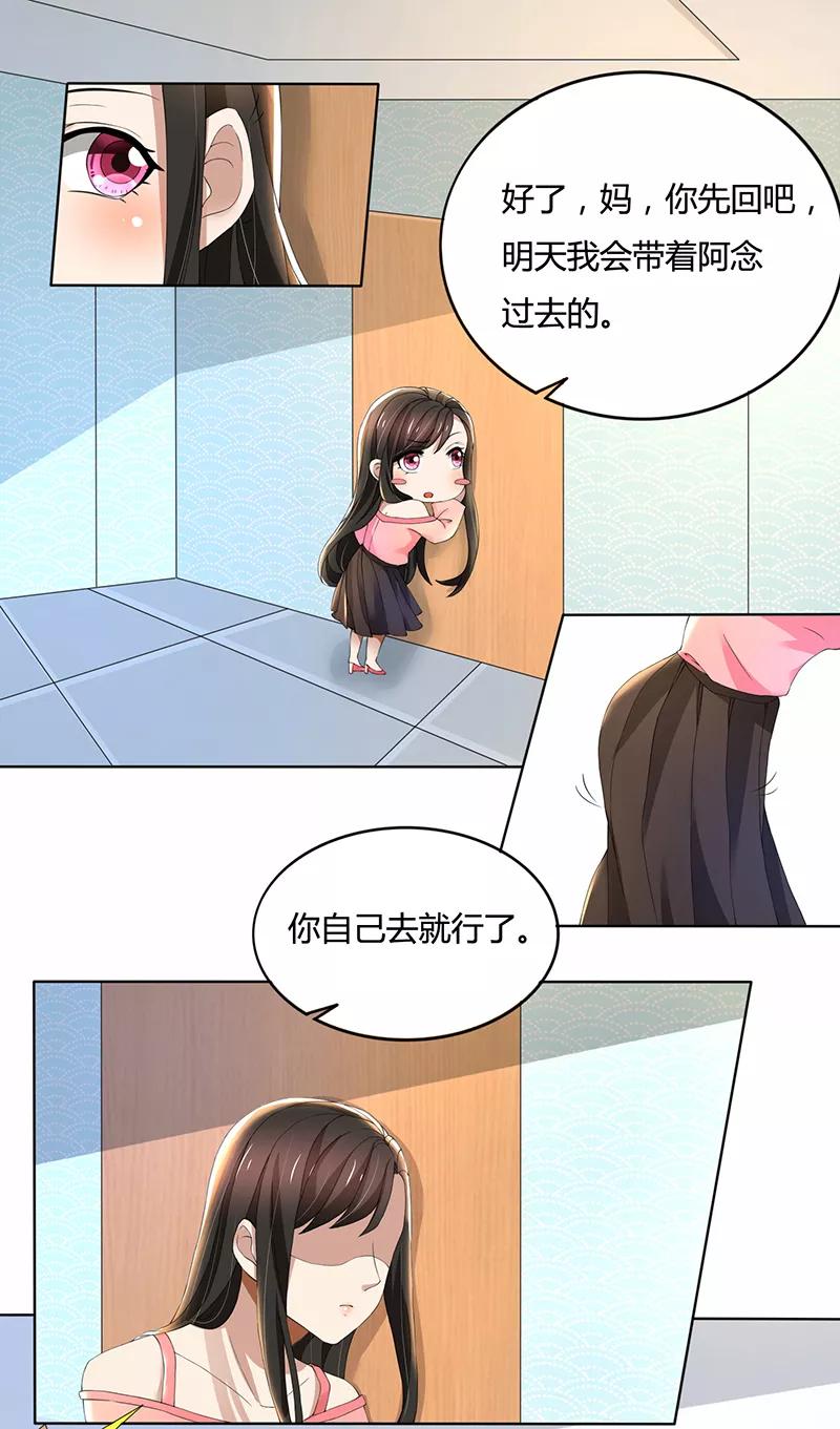 第64话 你和你妈过吧4