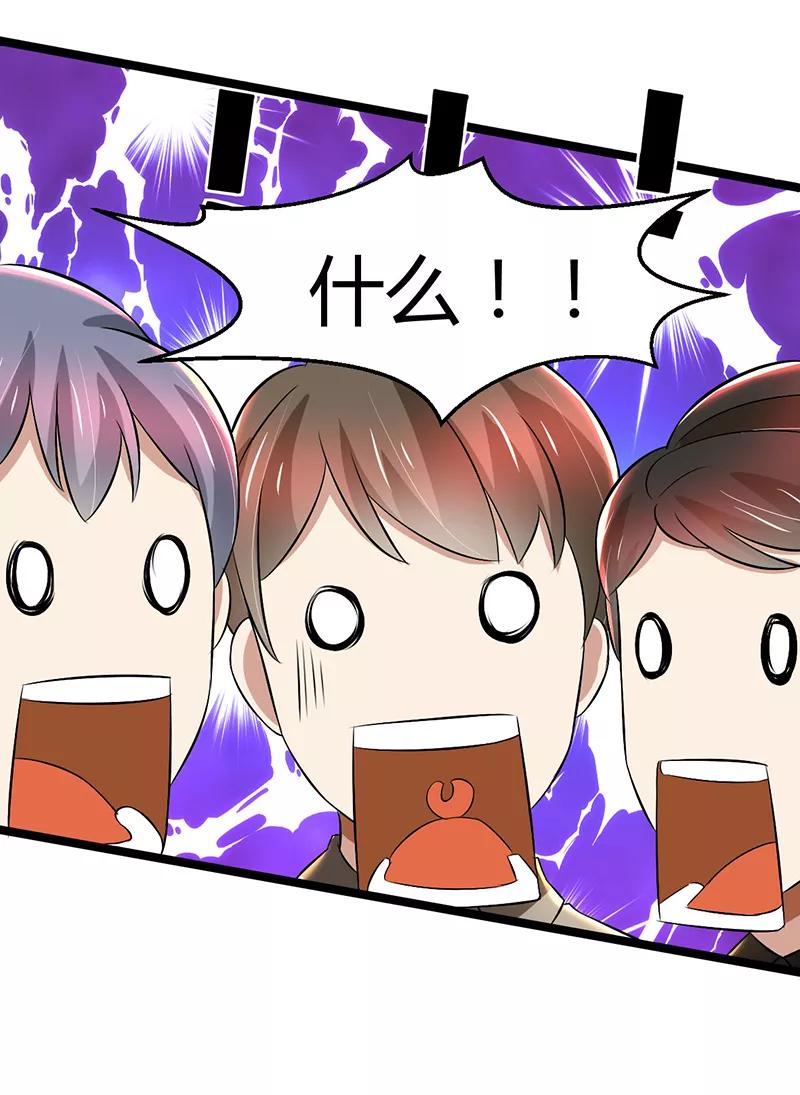 第83话 意想不到吧3