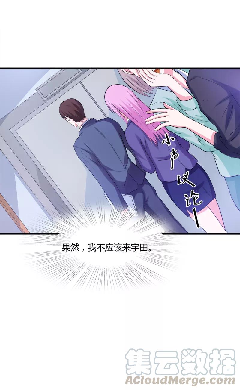 第40话 放心吧，一切有我！4