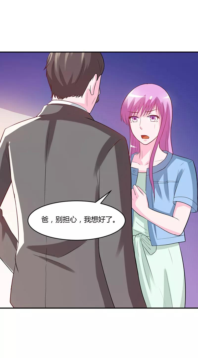 第43话 记者招待会2