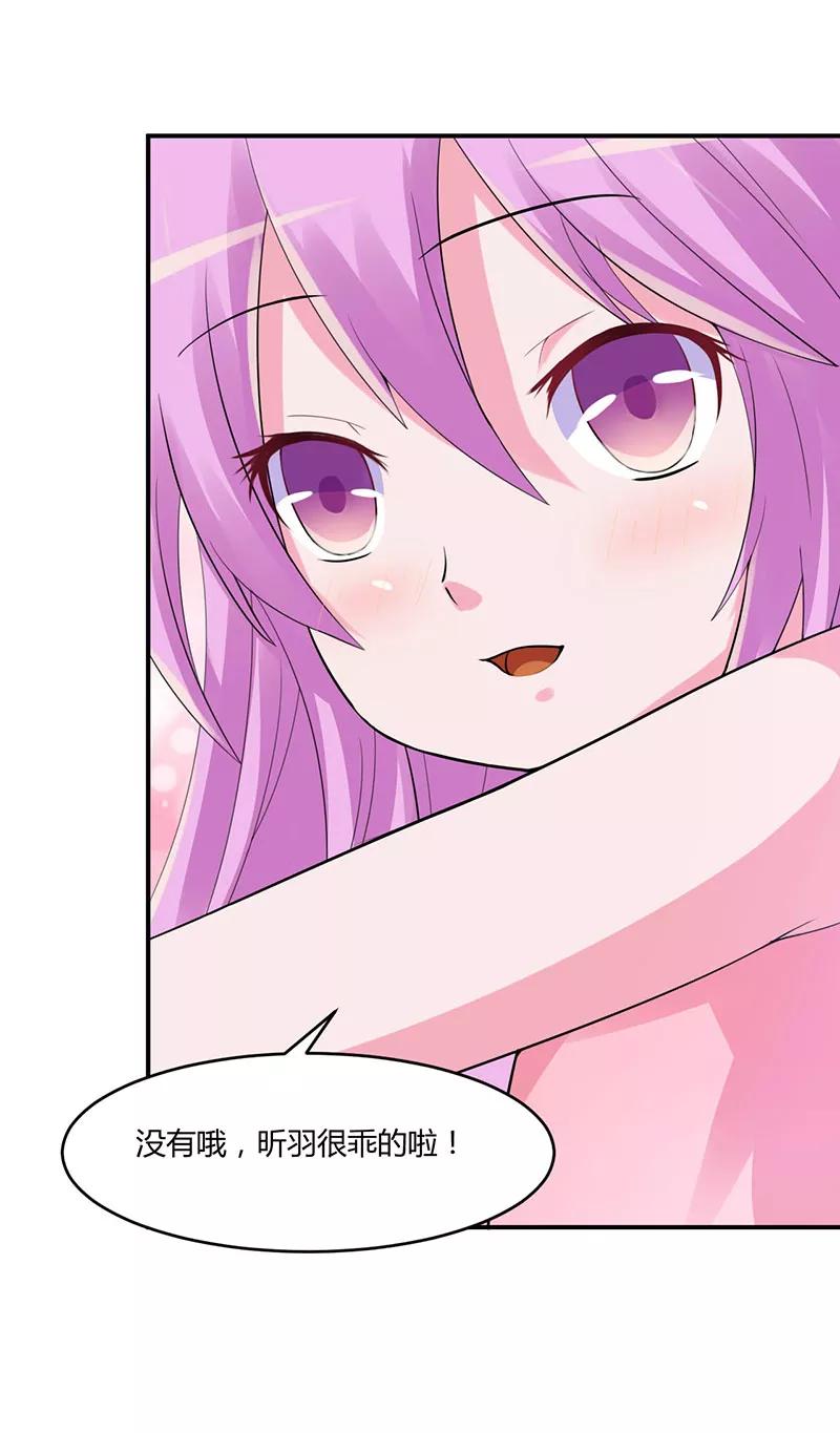 第50话 既然喜欢，就去争取！3