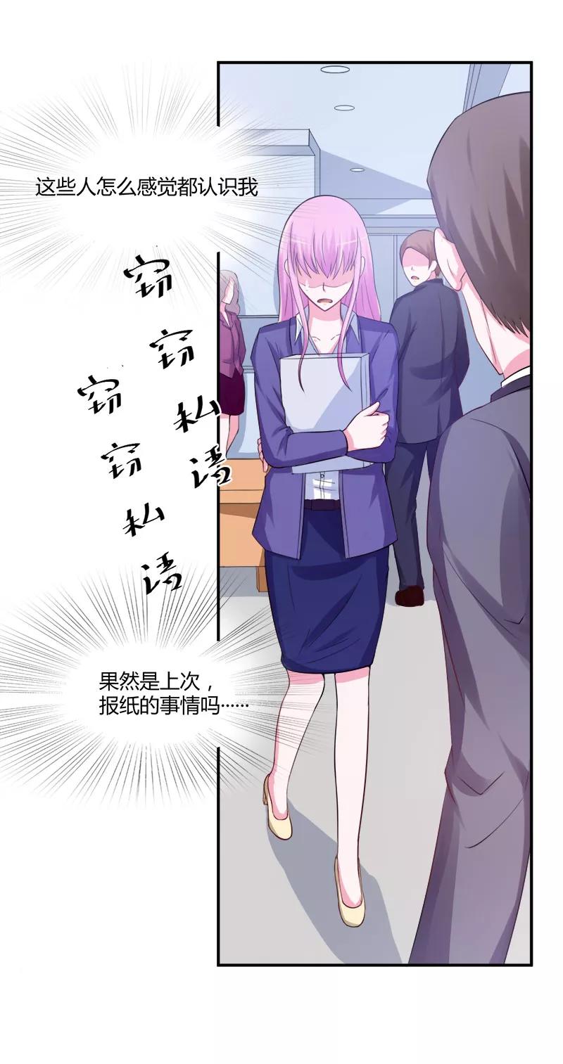 第40话 放心吧，一切有我！2